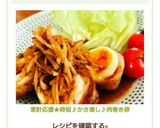 家計応援★時短♪かさ増し♪肉巻き卵作り方7写真
