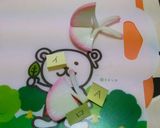 蒲鉾の飾り切り☆蝶々と孔雀☆作り方6写真