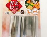 お手軽材料で簡単サクほろ☆型抜きクッキー作り方5写真