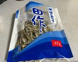 田作り作り方1写真
