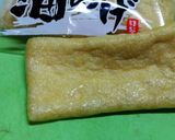 ばあちゃんの信田巻☆お節覚書酉年二の段作り方1写真