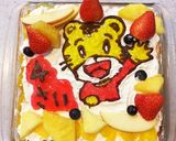 バースディスコップケーキ(しまじろう)作り方10写真