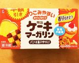 紅茶のふわふわパウンドケーキ作り方4写真