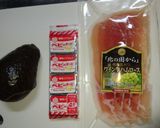 チーズとアボガドの生ハム巻き!?作り方1写真
