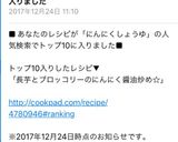 長芋とブロッコリーのにんにく醤油炒め☆作り方9写真