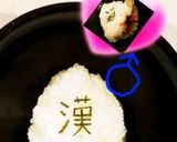 握り飯 参作り方9写真