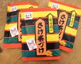 冷ご飯で時短♪お茶漬けの素で満足七草粥作り方1写真