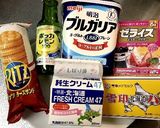 ヨーグルトケーキのブルーベリーソースかけ作り方1写真