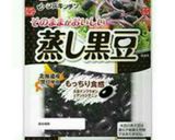 おせちに!超!簡単&ツヤツヤ黒豆作り方1写真