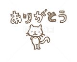 ランチに♪トマトあん♡えび玉丼作り方14写真