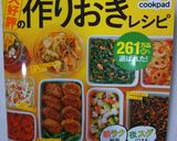 余ったひじき煮で☆豆腐巾着作り方14写真