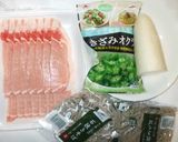 年越しそば♪簡単つゆ豚肉茅乃舎だし作り方1写真