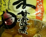 焼き芋で簡単栗きんとん♪作り方3写真