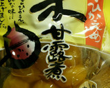 焼き芋で簡単栗きんとん♪作り方3写真