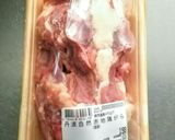 鶏だし作り方4写真