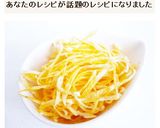 電子レンジで簡単　錦糸卵作り方8写真