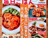 １０分煮るだけ！紅茶煮豚☆ゆずダレで作り方15写真