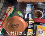 簡単！手軽！レトルトを使った焼きパスタ作り方1写真