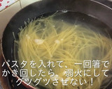 簡単！手軽！レトルトを使った焼きパスタ作り方3写真