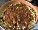 簡単！手軽！レトルトを使った焼きパスタ作り方8写真