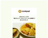 巻かないから簡単！　NＯ・ロールキャベツ作り方23写真