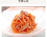 おもてなしに簡単＊無限人参サラダ作り方4写真