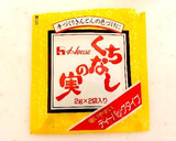 お正月に♡しっとり栗きんとん作り方9写真