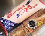 簡単！ パン屋さん風明太フランス作り方1写真