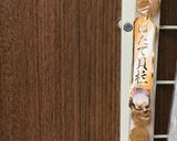 ☆会津の郷土料理☆【こづゆ】作り方3写真