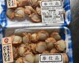 ホタテ姿煮作り方1写真