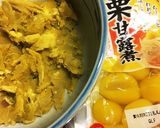 茹でた薩摩芋を混ぜて栗きんとん作り方2写真