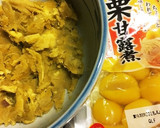 茹でた薩摩芋を混ぜて栗きんとん作り方2写真