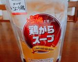 我が家のお雑煮作り方1写真