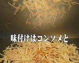 美味ドレの青じそドレッシングでもやし炒め作り方2写真