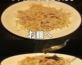 美味ドレの青じそドレッシングでもやし炒め作り方3写真