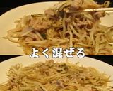 美味ドレの青じそドレッシングでもやし炒め作り方4写真