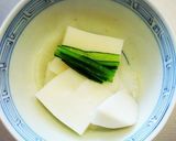 静岡のお雑煮作り方17写真