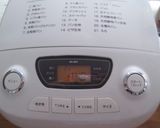 キレ汰ぬこ流✩鏡餅作り方3写真