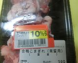 年越しそば　鴨南（かもなん）つけ蕎麦作り方1写真