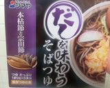 年越しそば　鴨南（かもなん）つけ蕎麦作り方2写真