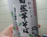 年越しそば　鴨南（かもなん）つけ蕎麦作り方4写真