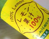 旨塩レモンソースの＊こんがりチキンソテー作り方2写真