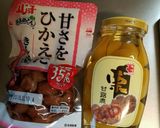 簡単　甘めの栗おこわ作り方5写真
