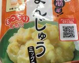 鬼まんじゅう作り方1写真