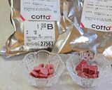 Pink Berryの贅沢ロールケーキ作り方17写真