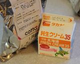 Pink Berryの贅沢ロールケーキ作り方29写真