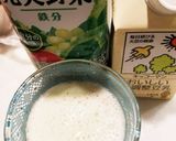 簡単野菜ジュース豆乳割り作り方1写真