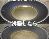 美味ドレの冷凍回鍋肉とサリ麺で焼きそば！作り方1写真