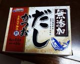 お雑煮のだし(島根)作り方1写真