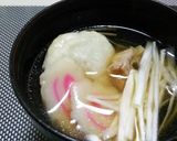 具少なめ雑煮。作り方6写真